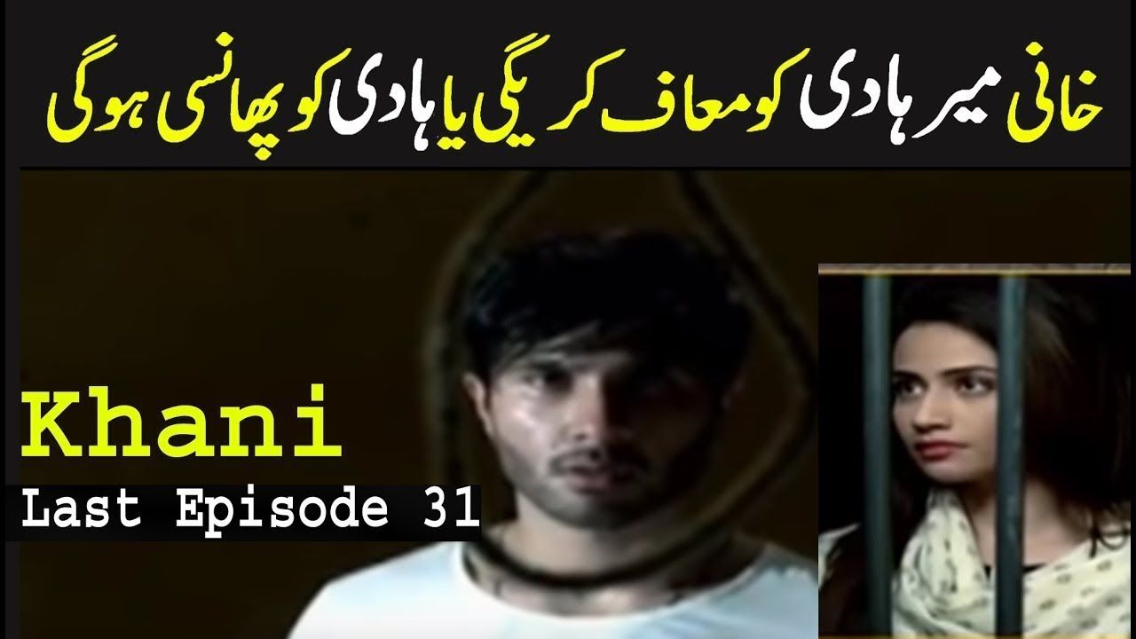 Khanni Episode 31 Last Episode